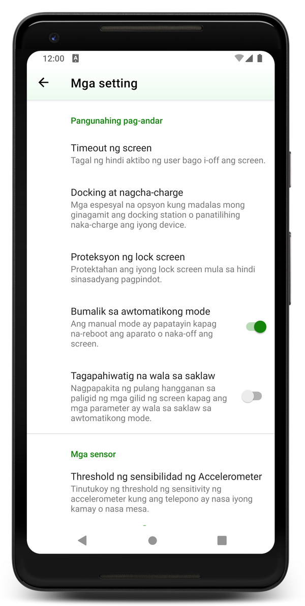 AceScreen: Screen ng mga setting ng app